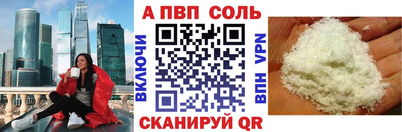 Наркошоп Оренбург A-PVP  omg   ГАШ  Мефедрон  Кодеин  АМФ  Псилоцибиновые грибы 