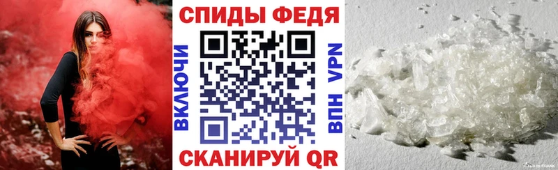 АМФЕТАМИН VHQ Оренбург