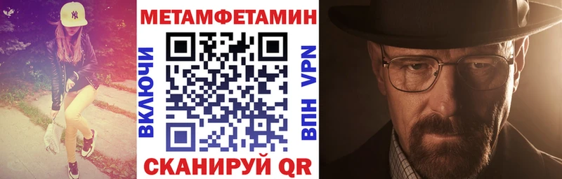 Amphetamine 97%  blacksprut сайт  Оренбург 