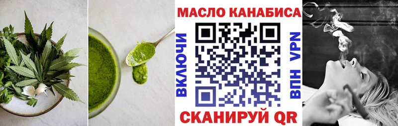 Печенье с ТГК марихуана Оренбург