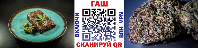 Печенье с ТГК конопля Оренбург