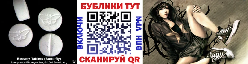 Ecstasy 280мг Оренбург