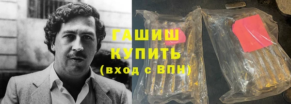 мефедрон Богородицк