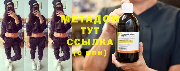 мефедрон Богородицк