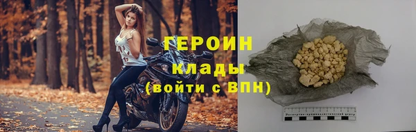 мефедрон Богородицк