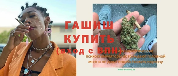 мефедрон Богородицк
