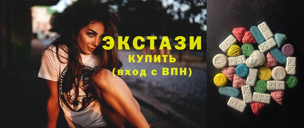 мефедрон Богородицк