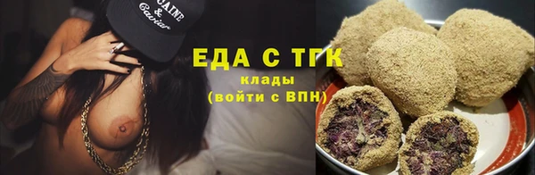 соль курить ск Богородск