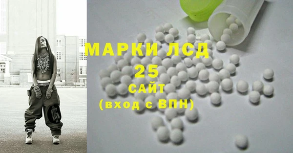 соль курить ск Богородск