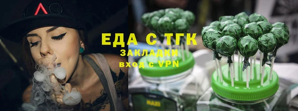 соль курить ск Богородск