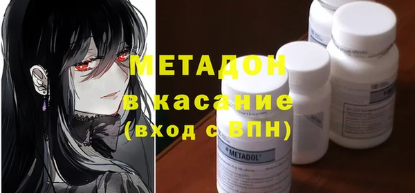 соль курить ск Богородск