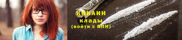 мефедрон Богородицк