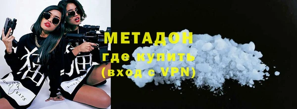 мефедрон Богородицк