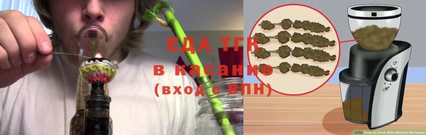 соль курить ск Богородск