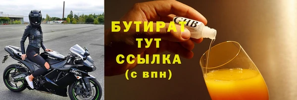 мефедрон Богородицк