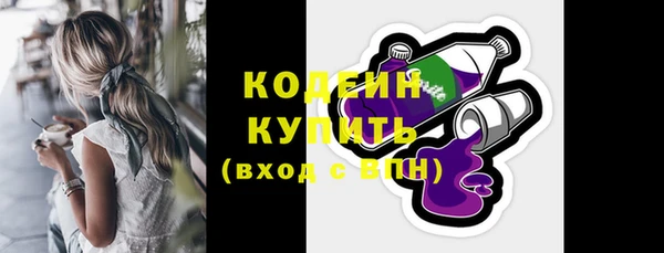 мефедрон Богородицк