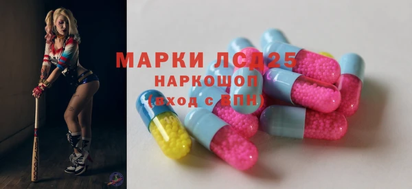 мефедрон Богородицк