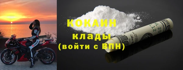 соль курить ск Богородск