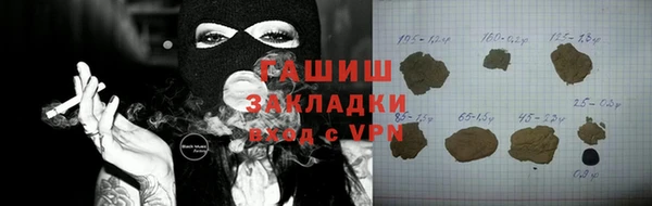 мефедрон Богородицк