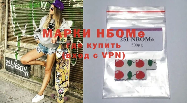 соль курить ск Богородск