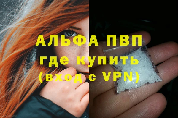 мефедрон Богородицк