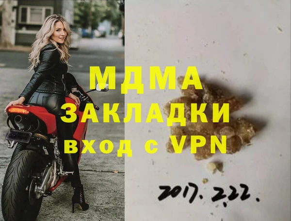 мефедрон Богородицк
