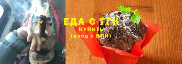 соль курить ск Богородск