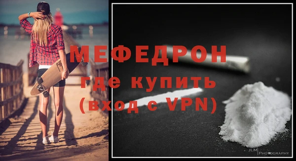 соль курить ск Богородск