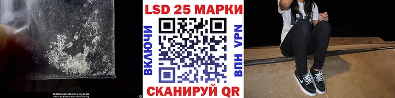 LSD-25 экстази ecstasy  Оренбург 