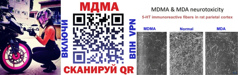 МДМА молли  где продают   Оренбург 