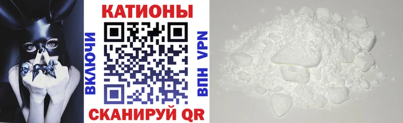 Мефедрон кристаллы  где найти   Оренбург 
