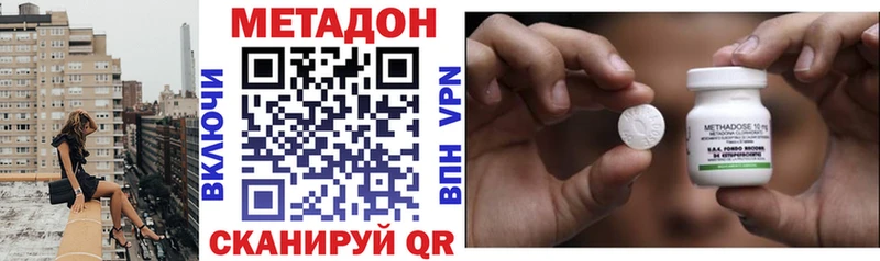 blacksprut ТОР Оренбург Метадон VHQ