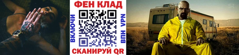 Метамфетамин Methamphetamine Оренбург