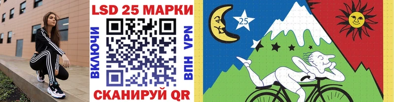 наркотики  Оренбург  нарко площадка как зайти  Марки 25I-NBOMe 1500мкг 