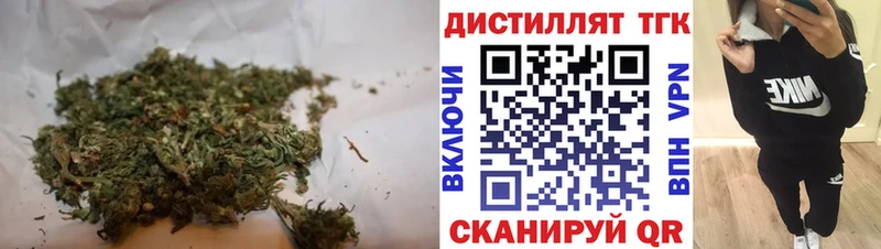 darknet клад  Оренбург  Дистиллят ТГК концентрат 