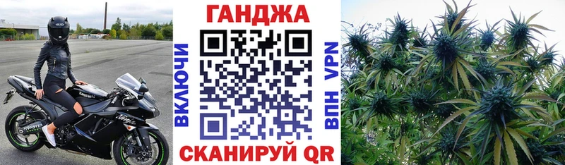 Каннабис Ganja  где продают   Оренбург 